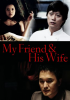 Koreai filmhét Koreai filmhét