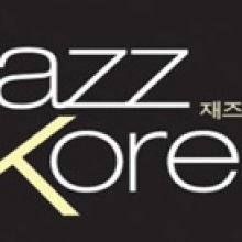 Koreai Jazz Fesztivál - Három nap, három együttes
