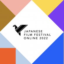 Online Japán Filmfesztivál