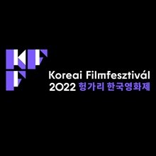 Rekordszámú film a 15. Koreai Filmfesztiválon