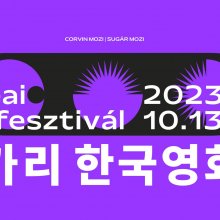 16. Koreai Filmfesztivál Budapest