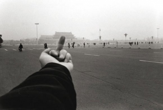 Perspektívatanulmányok - A Tiananmen tér