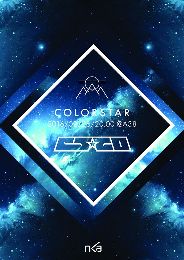 colorStar A38 flyer